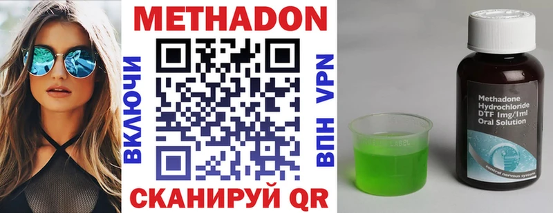 цены   Ефремов  Метадон мёд 