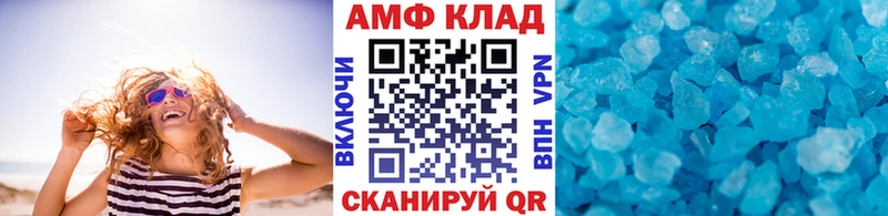 МЕТАМФЕТАМИН пудра это клад Ефремов