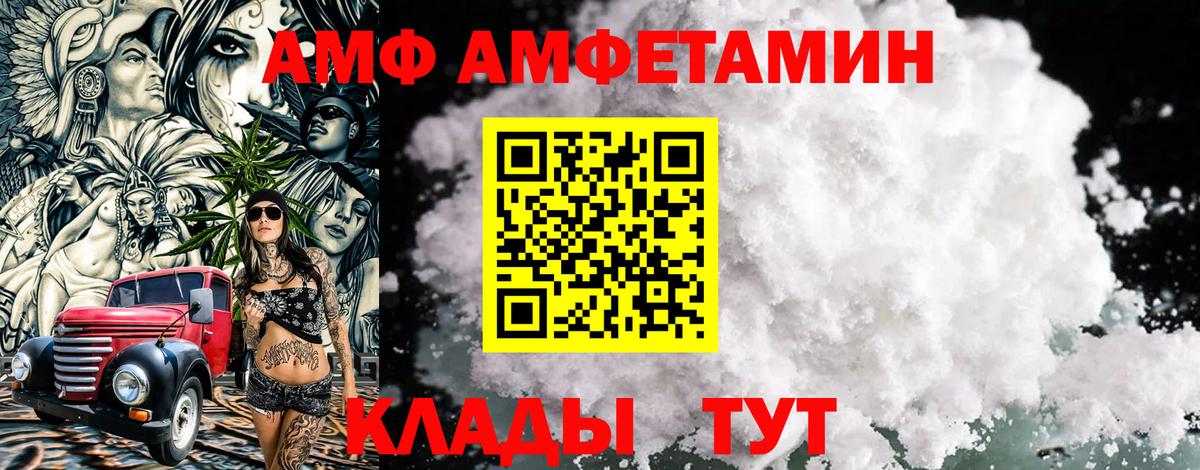 МЕТАМФЕТАМИН винт Ефремов
