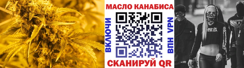 ТГК жижа Ефремов