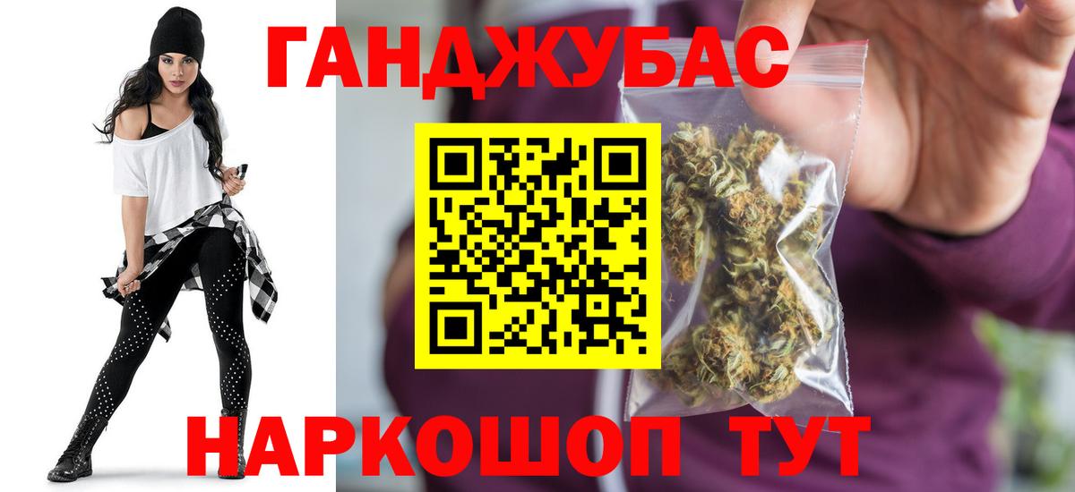 Бошки Шишки сатива  МАРИХУАНА гибрид  Вход с VPN  Ефремов  Шишки марихуана THC 21% 